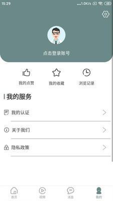 每日医学