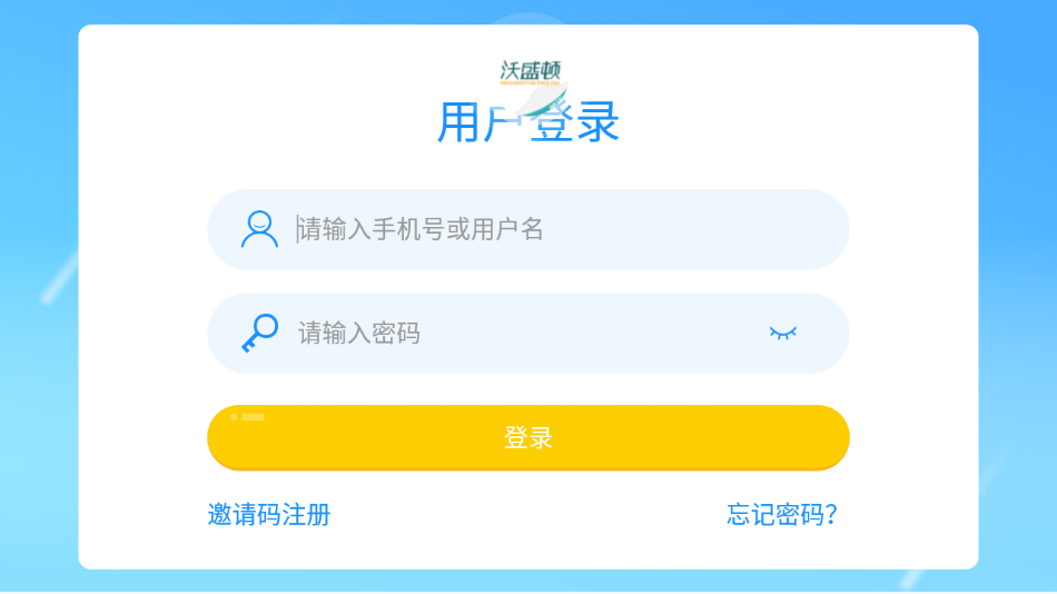 沃盛顿英语