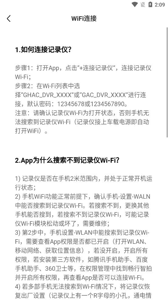 畅行智拍