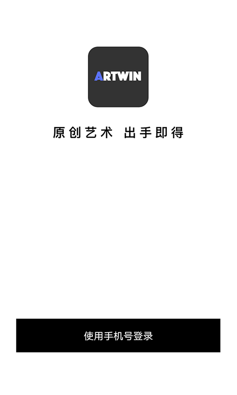 艺术盈