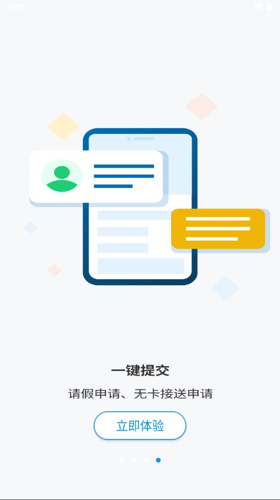 优宝贝
