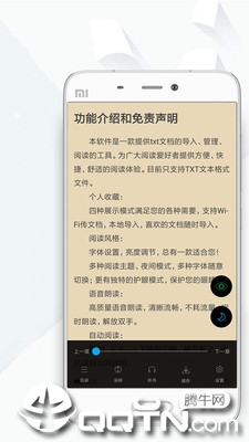免费书城