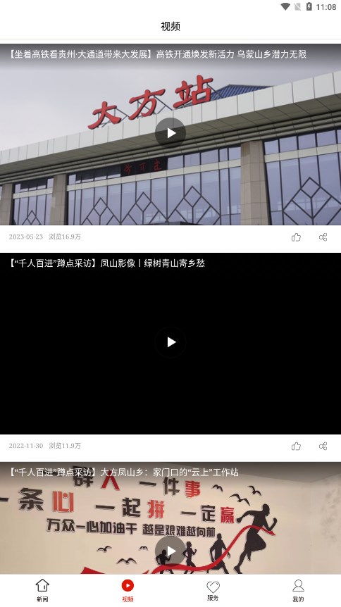 大方