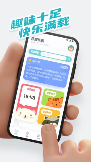 GG助手app GG助手app
