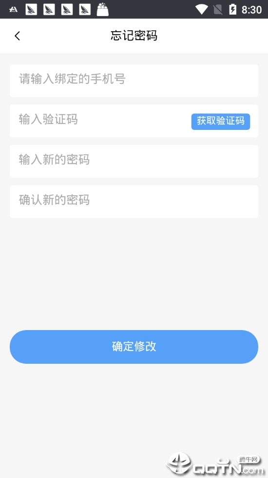 52打卡