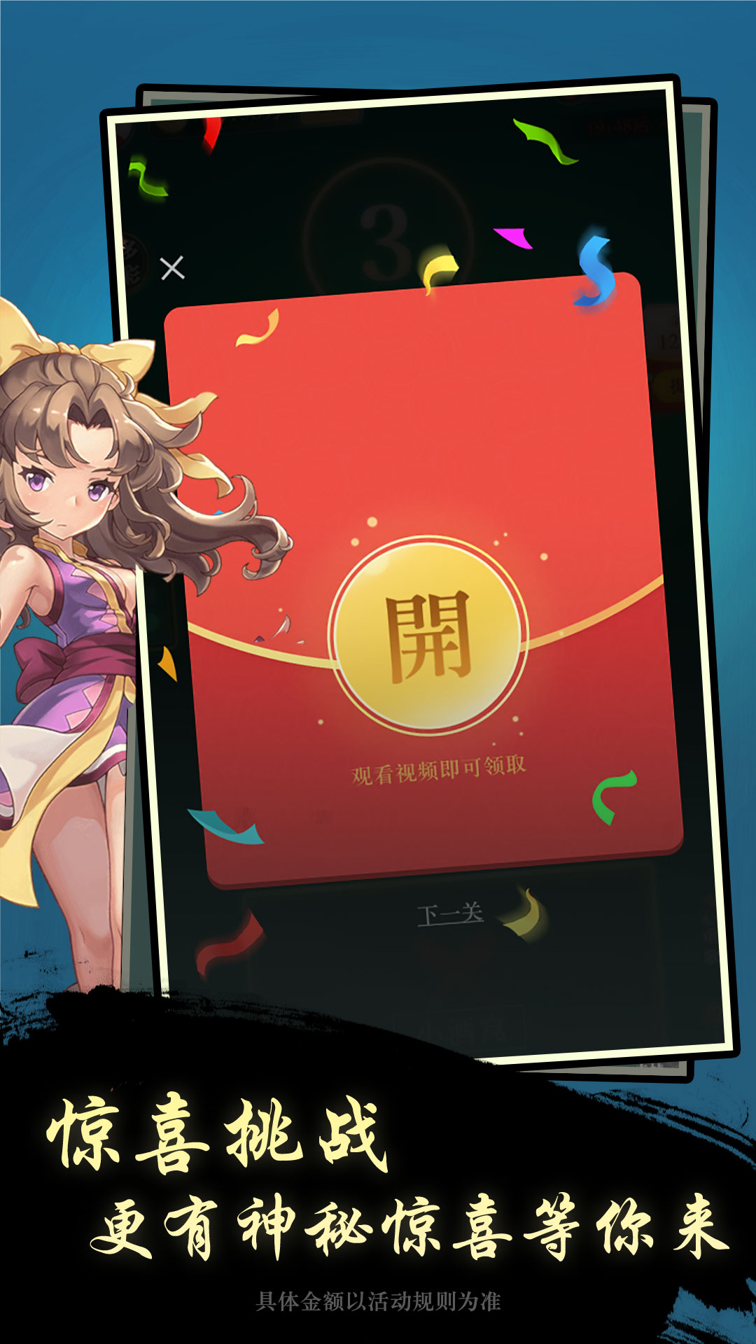 云步开心猜歌名 云步开心猜歌名