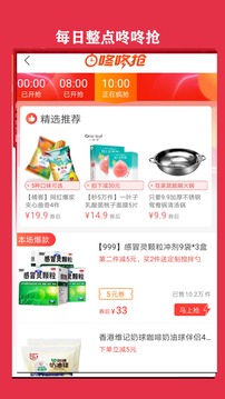 优尔家