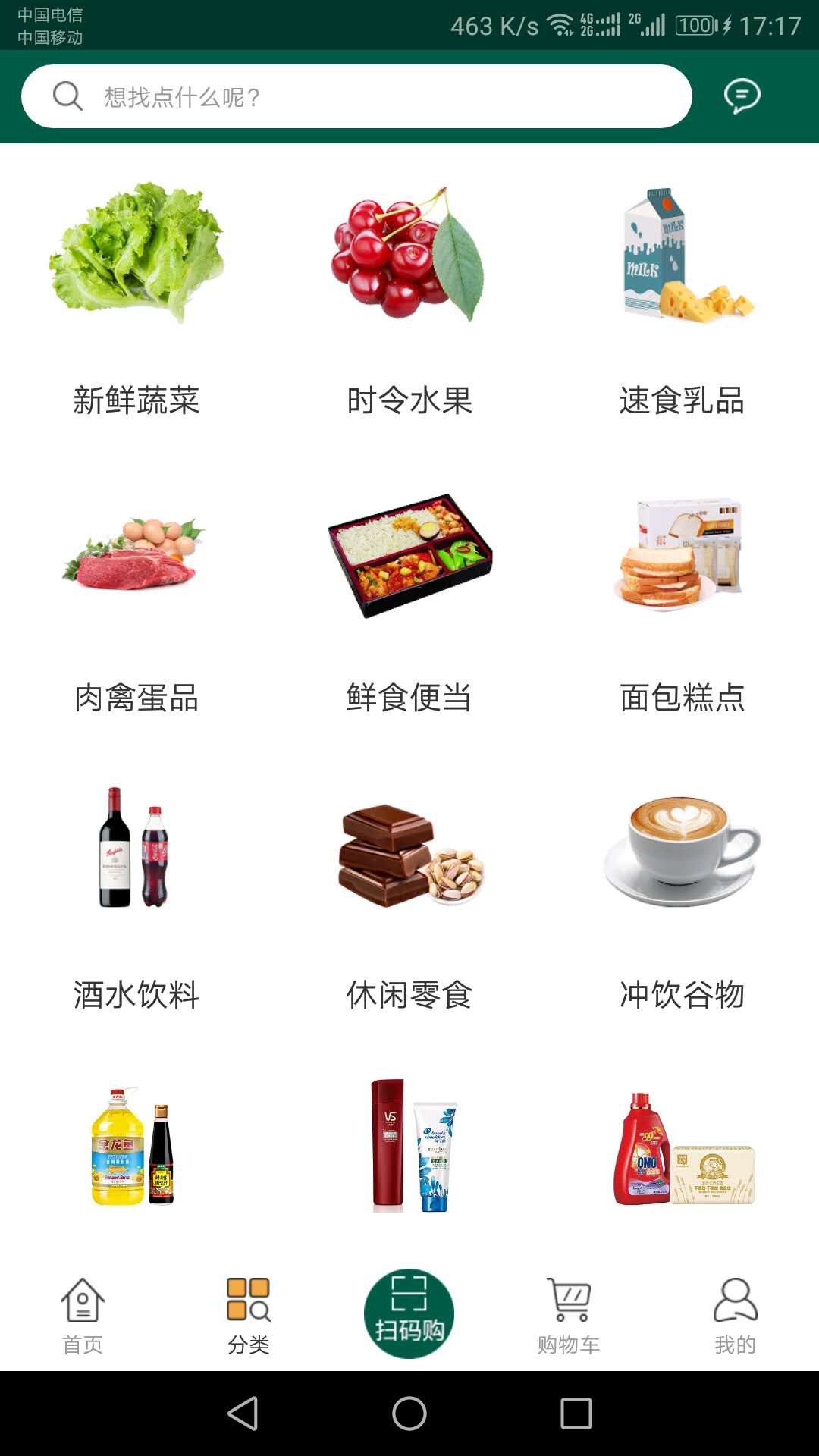 轻便利