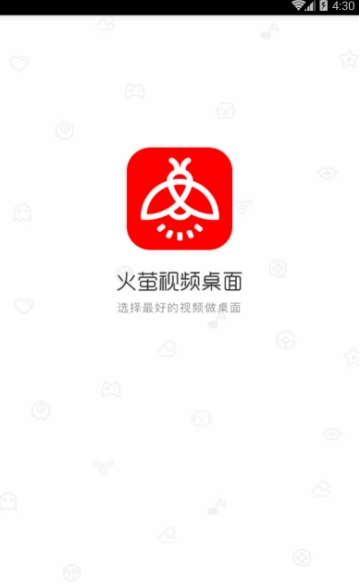 火萤视频桌面
