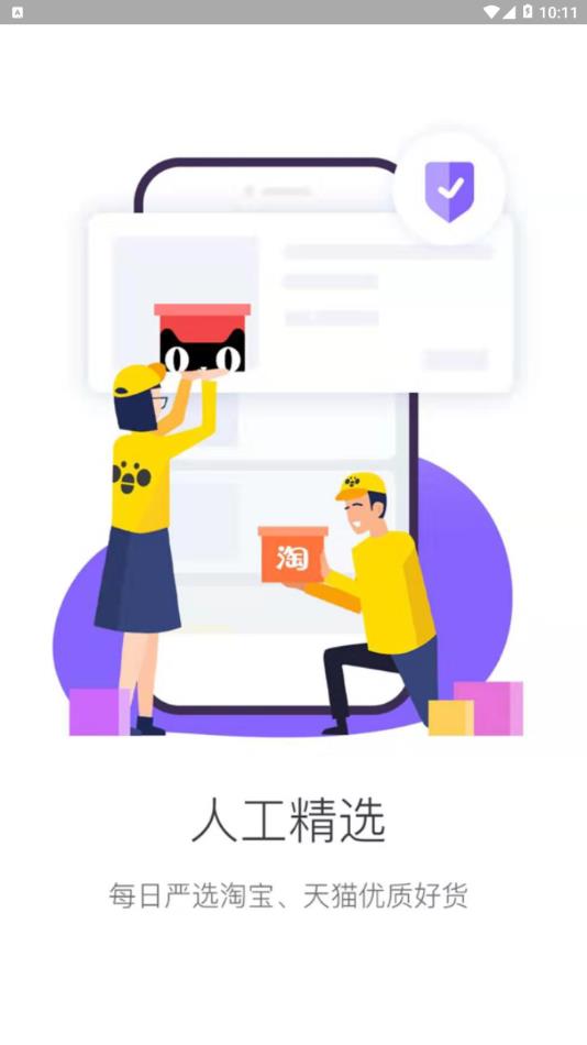 尾尾兔