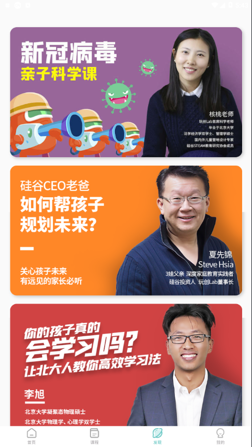 玩创Lab