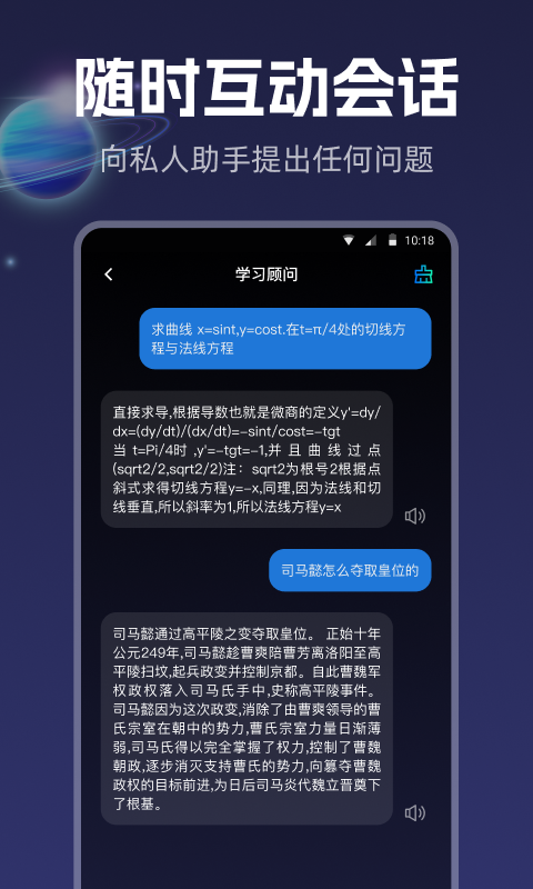 智能创作