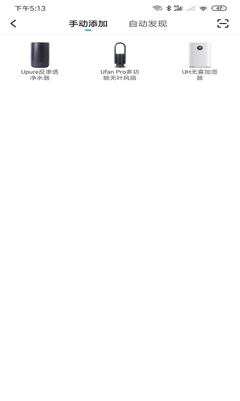 UnitiesHome智联app