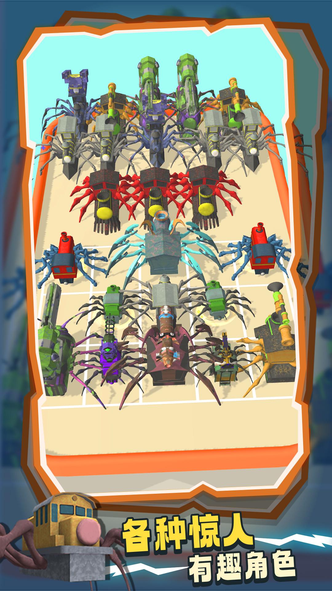 狂爆飞车 狂爆飞车