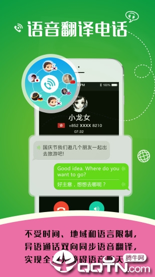 EOTU浏览器安卓版