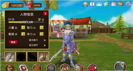 史诗征服汉化版