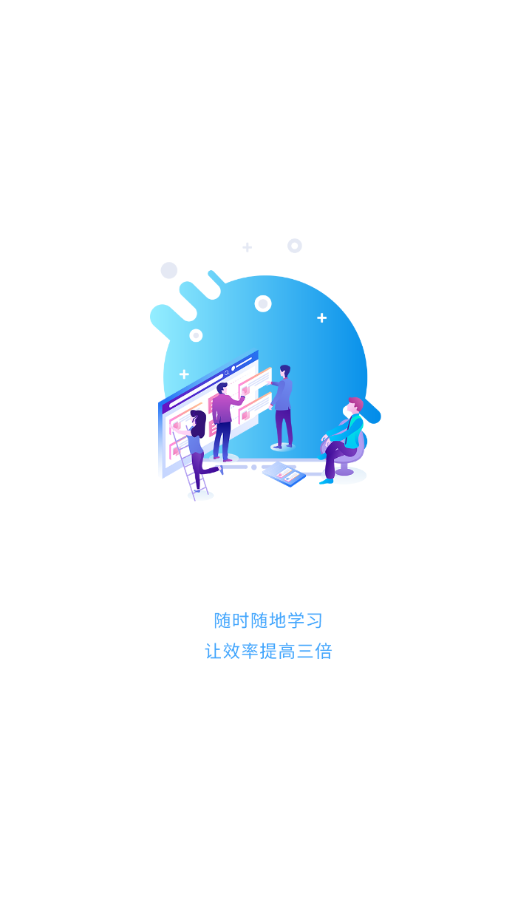 优德网校