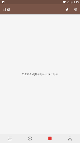 Legado书源阅读神器