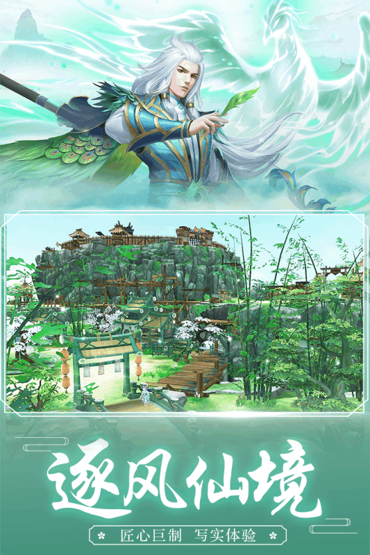 太初仙神录