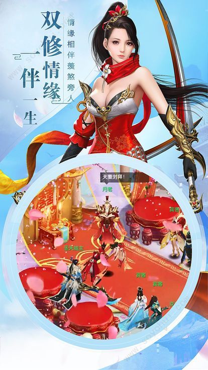 莽荒御剑