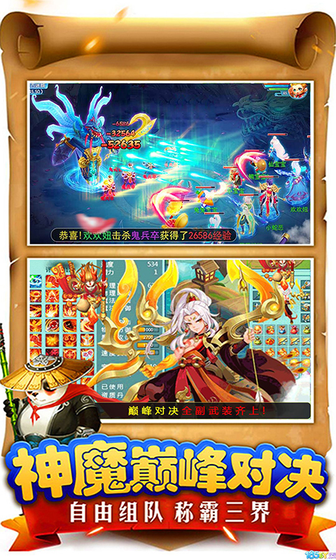 大唐问情