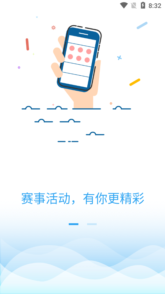 四川泳协