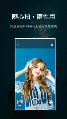 微商水印相机Pro