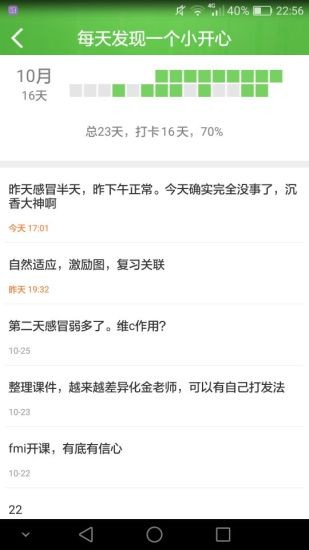 微管软件