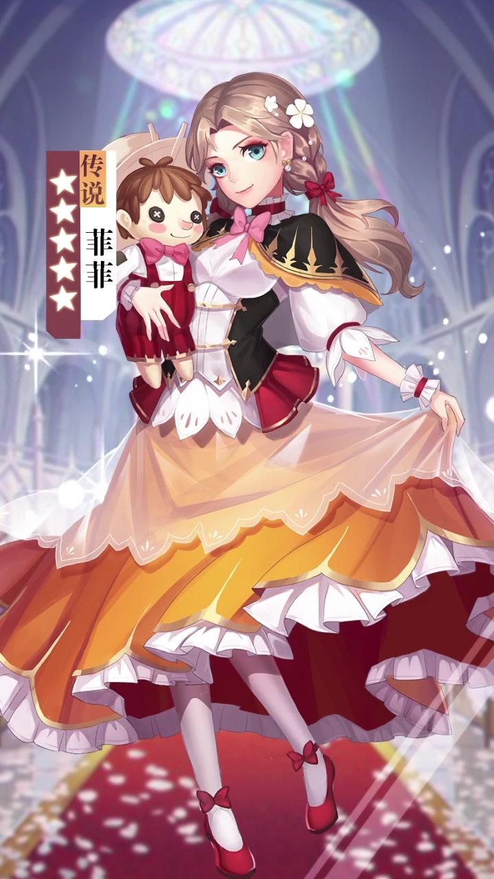 我老婆是天使 我老婆是天使