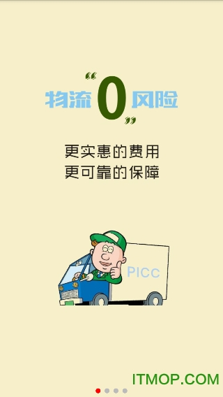 第一车酷 第一车酷