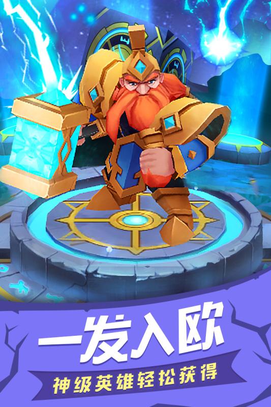 塔塔帝国官网版