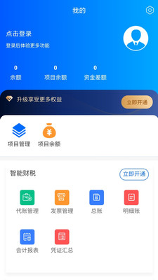 36匠