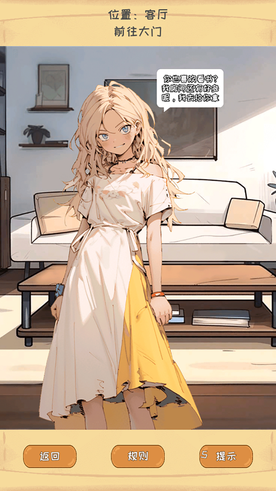 惊悚怪谈物语 惊悚怪谈物语