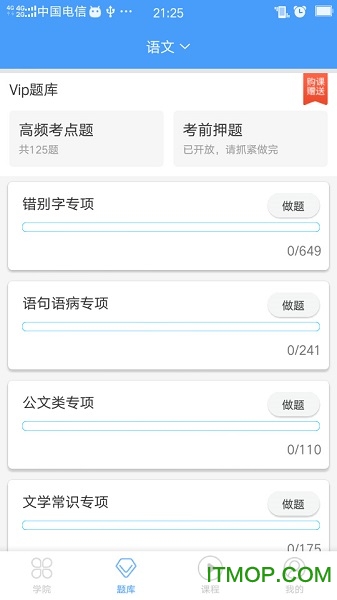 升本帮