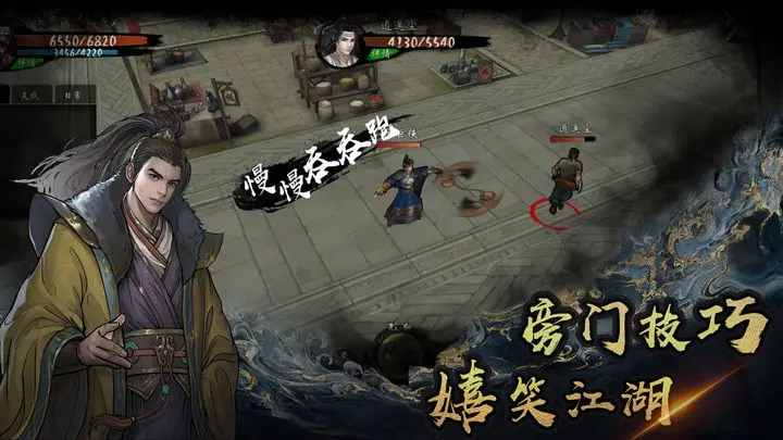 侠义九州攻速无限刀红包版