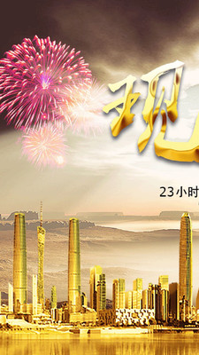 现货投资