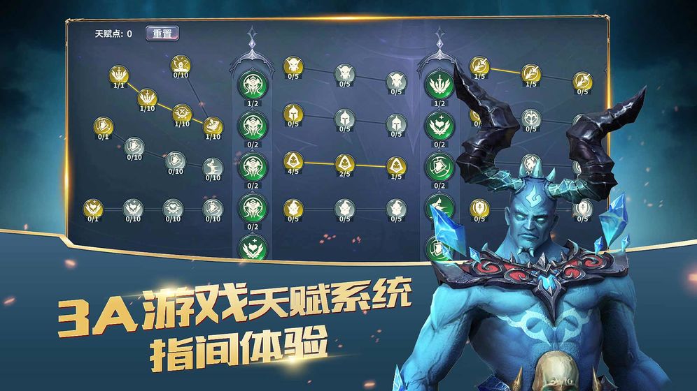 召唤英雄