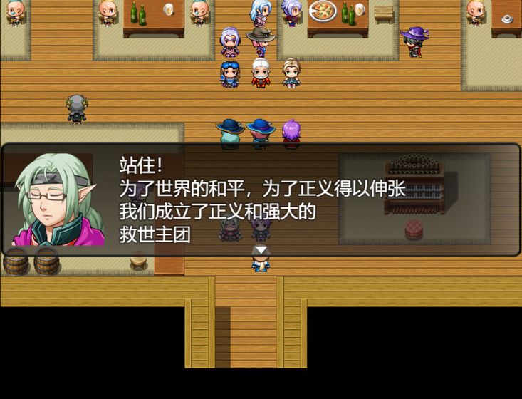 魔法之王Ⅰ 魔法之王Ⅰ