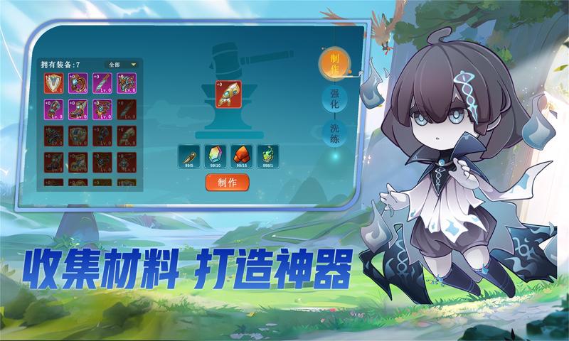 异域战记国际服