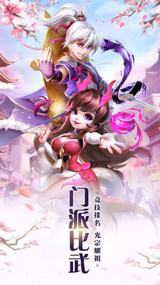 仙灵物语 仙灵物语