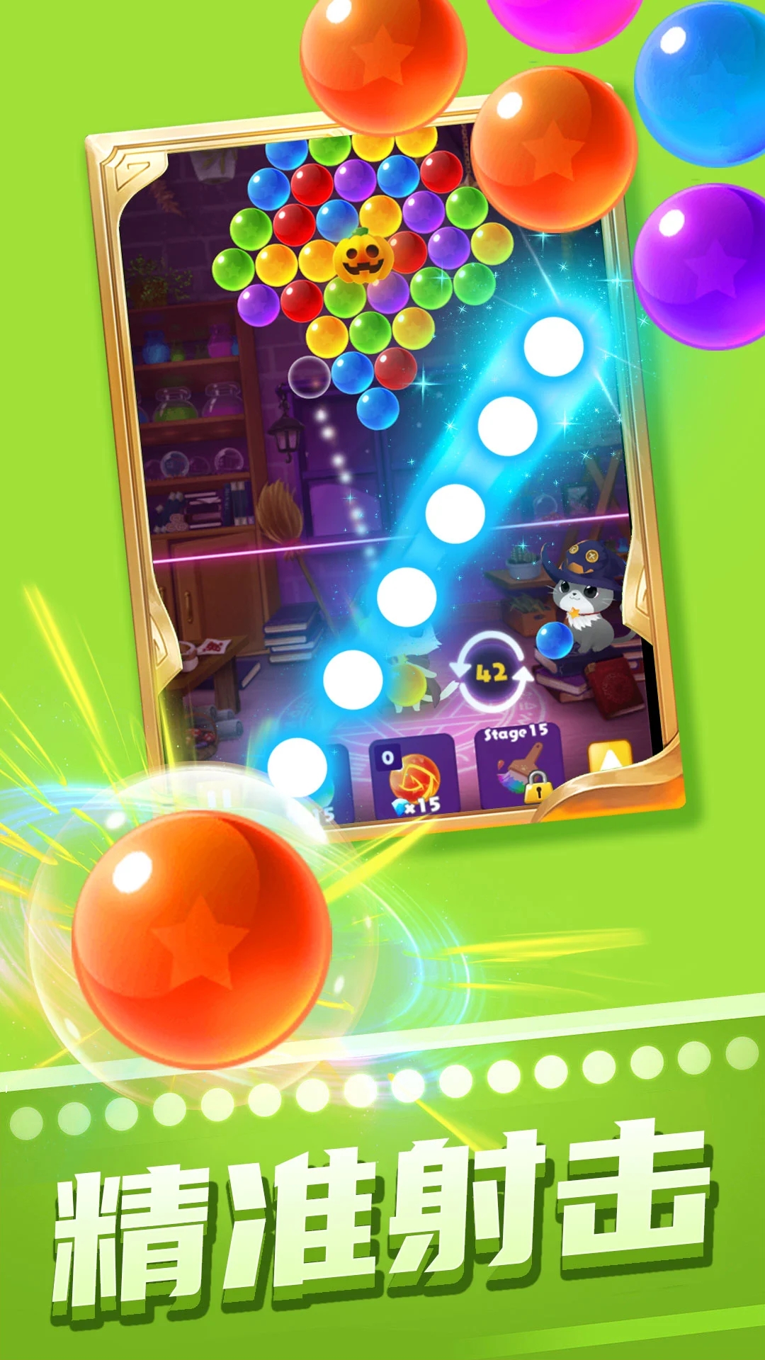 咕噜魔法世界 咕噜魔法世界