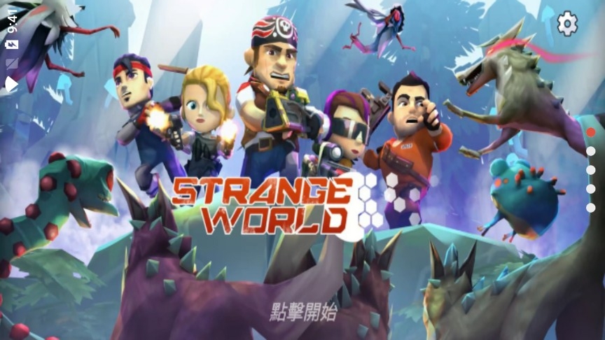 StrangeWorld(奇异之森)