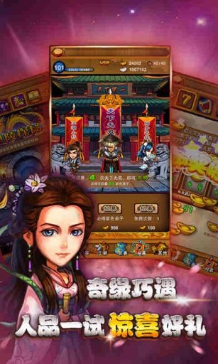 古剑奇侠之独孤求败