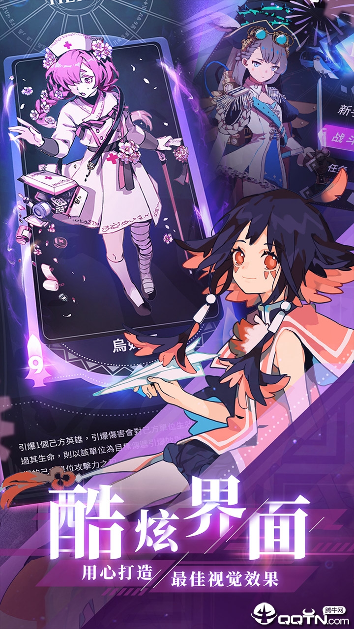 天神学院 天神学院