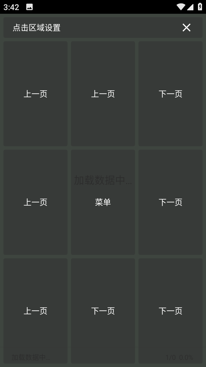 小说宝库