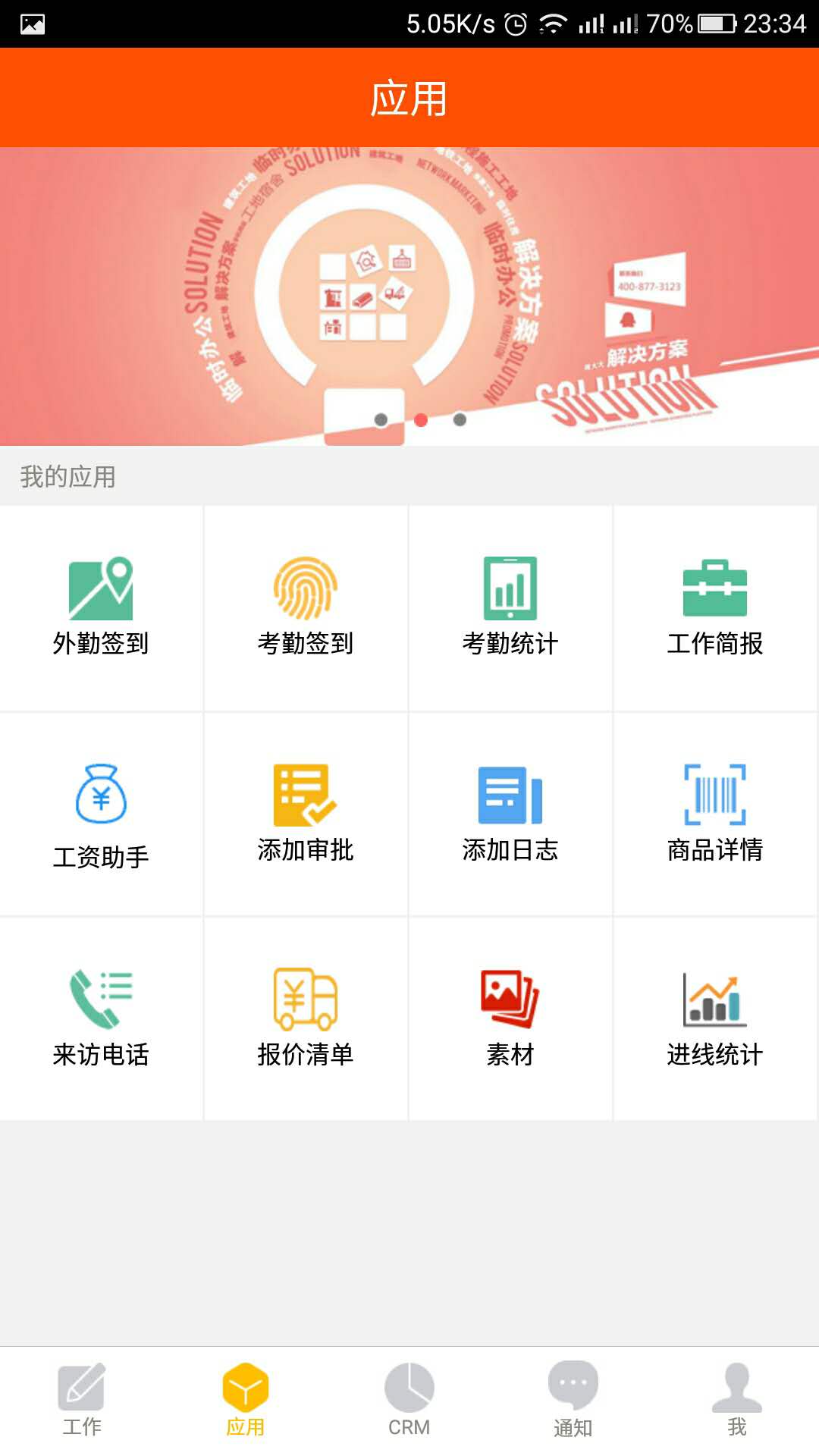 箱大大