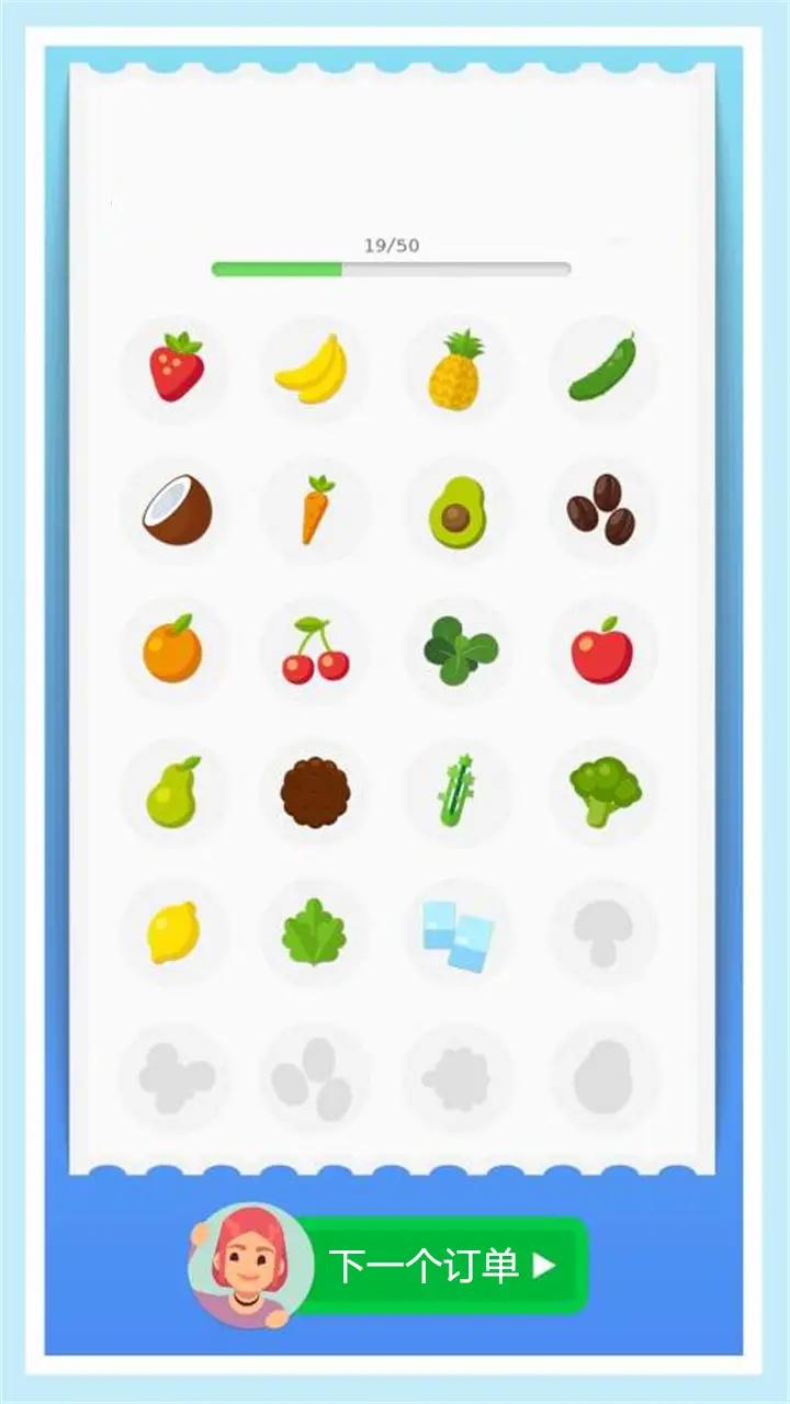 混合：多汁模拟器