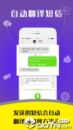 EOTU浏览器安卓版