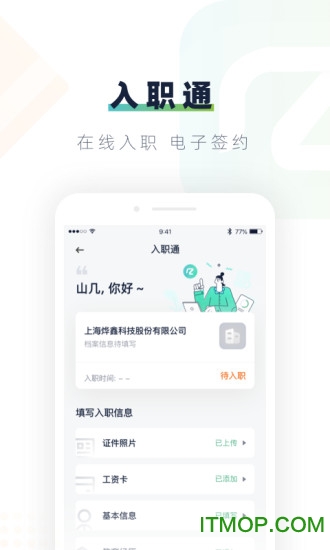 安居乐业 安居乐业