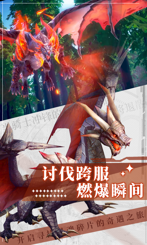 天空之谷 天空之谷